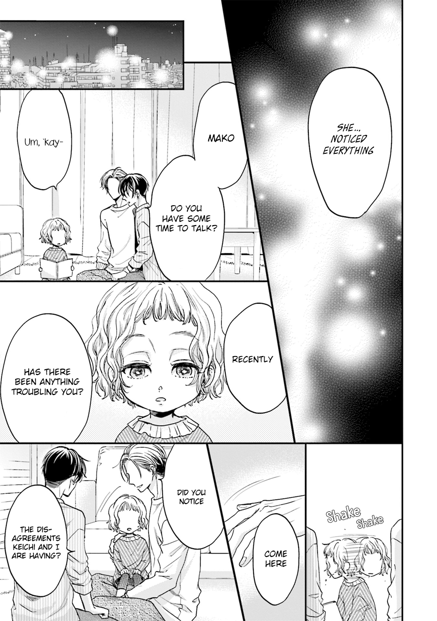 Tsukiattenai Noni Fuufu Yattemasu Vol. 1 Ch. 5 第28页