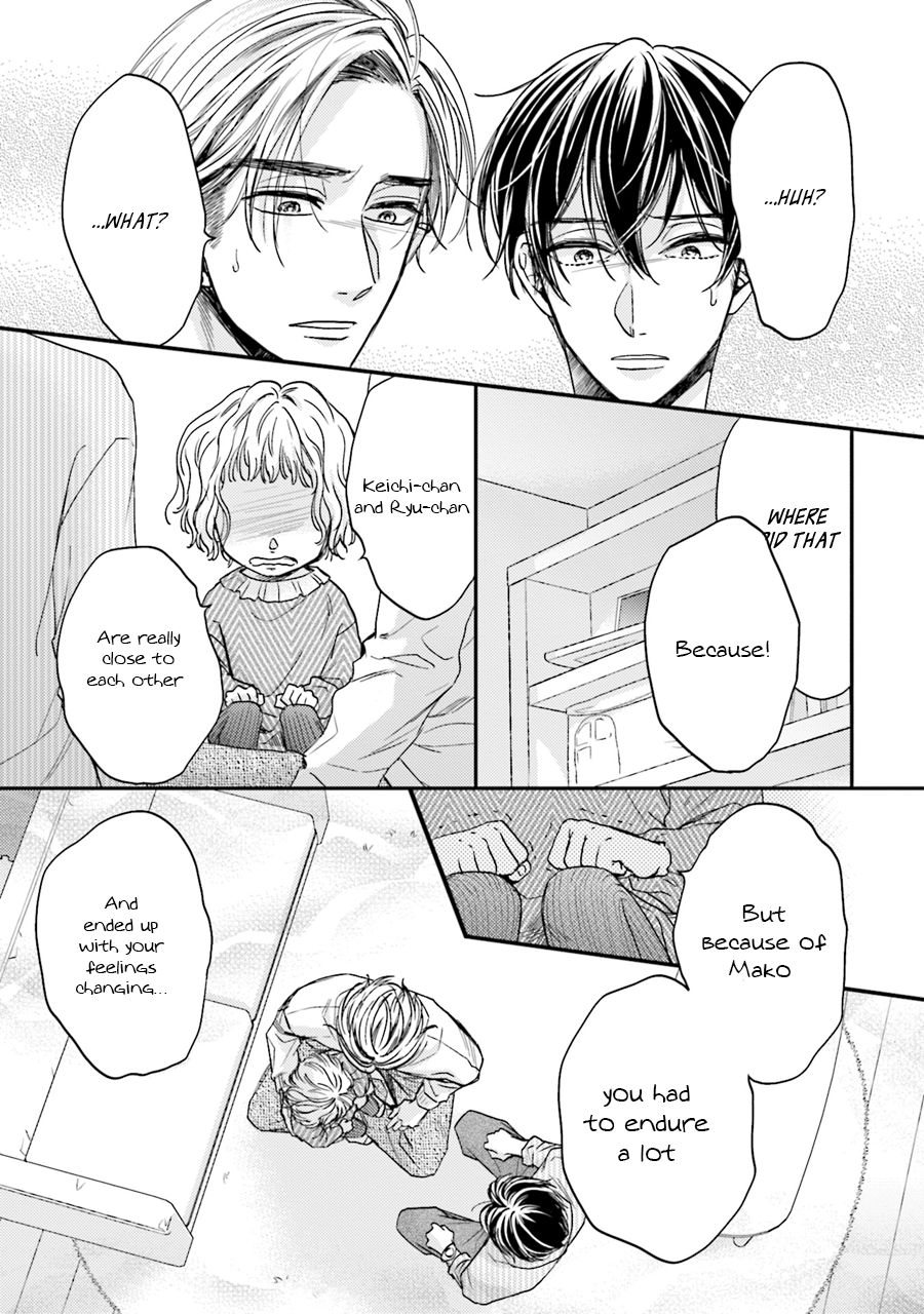 Tsukiattenai Noni Fuufu Yattemasu Vol. 1 Ch. 5 第30页