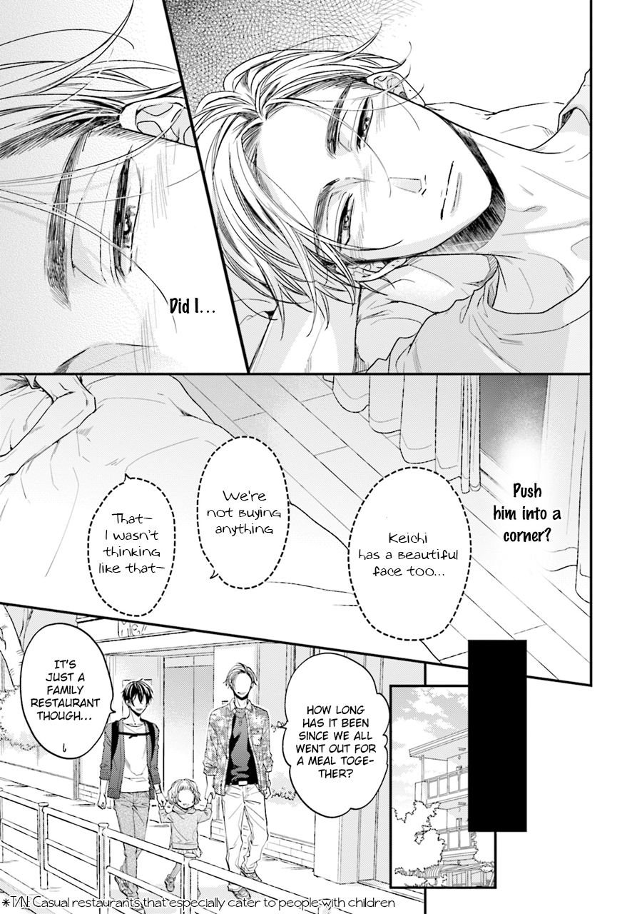 Tsukiattenai Noni Fuufu Yattemasu Vol. 1 Ch. 5 第4页
