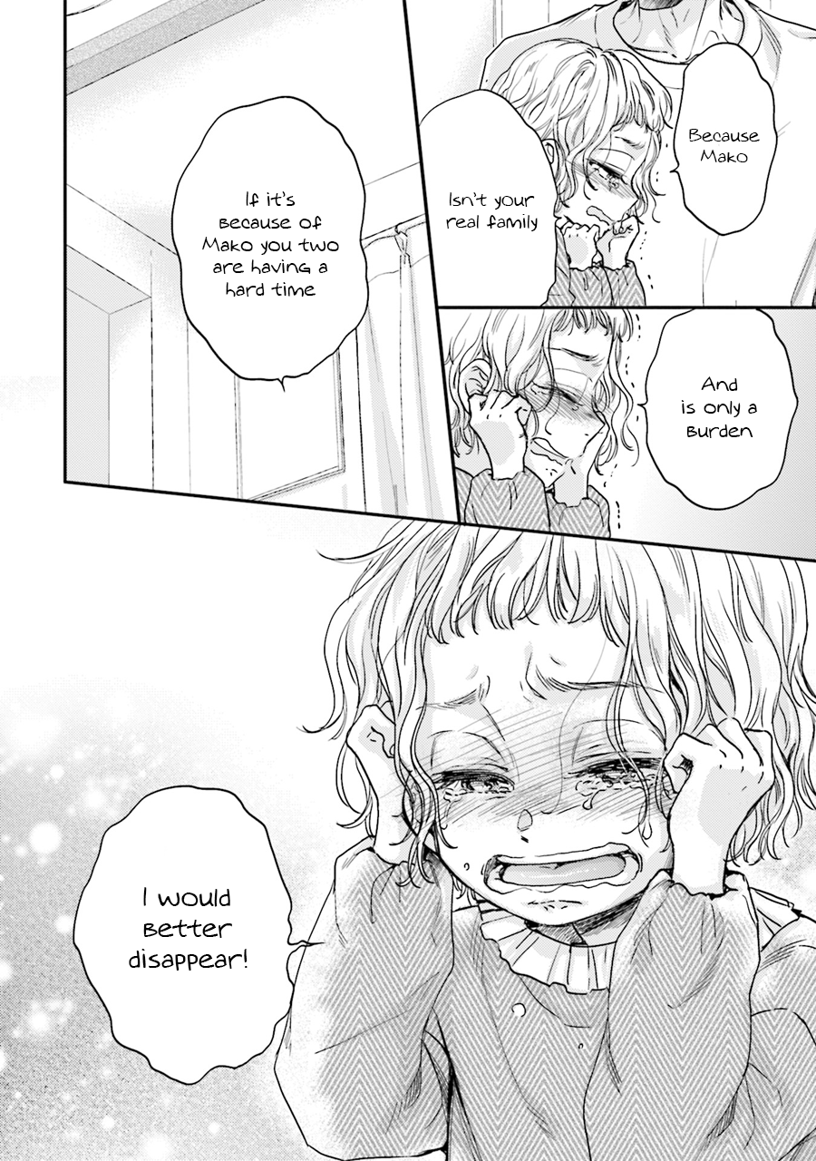 Tsukiattenai Noni Fuufu Yattemasu Vol. 1 Ch. 5 第31页