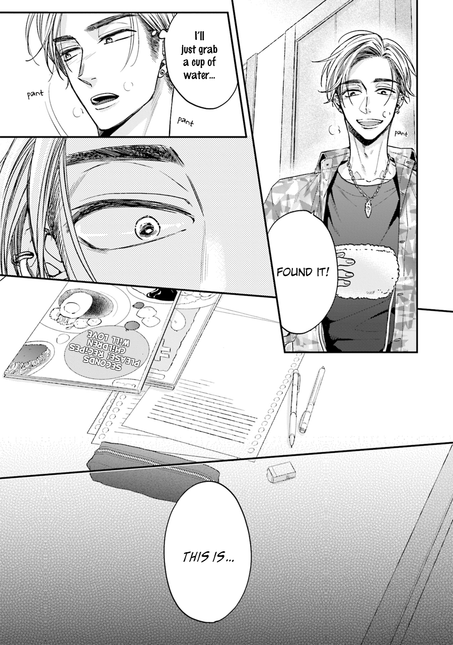 Tsukiattenai Noni Fuufu Yattemasu Vol. 1 Ch. 5 第6页