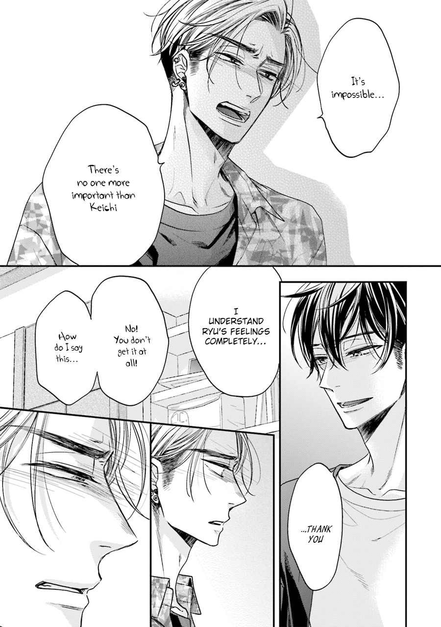 Tsukiattenai Noni Fuufu Yattemasu Vol. 1 Ch. 5 第10页