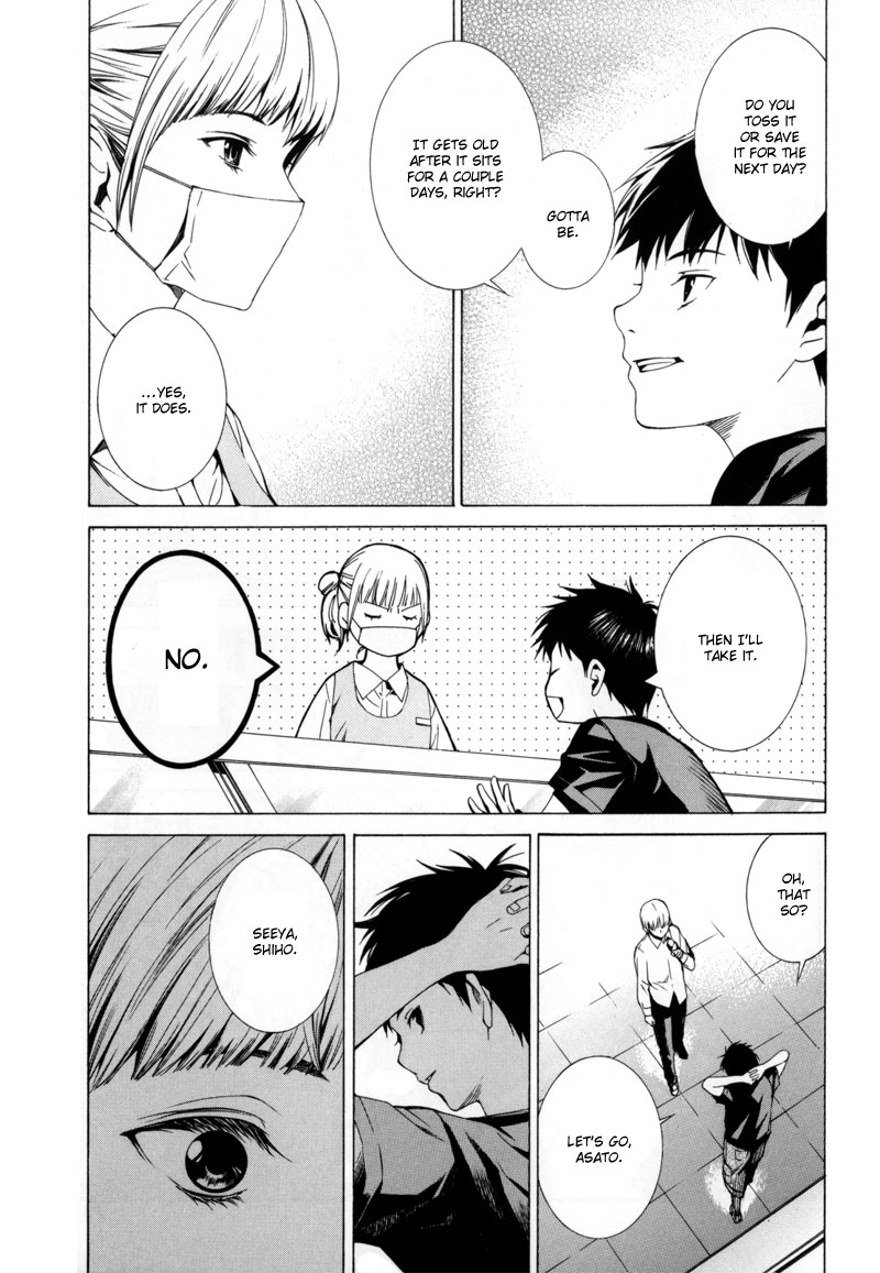 Kizu (KIYOHARA Hiro) Chapter 2 第12页