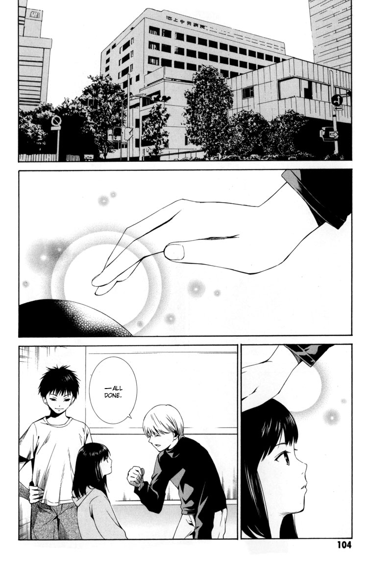 Kizu (KIYOHARA Hiro) Chapter 2 第39页
