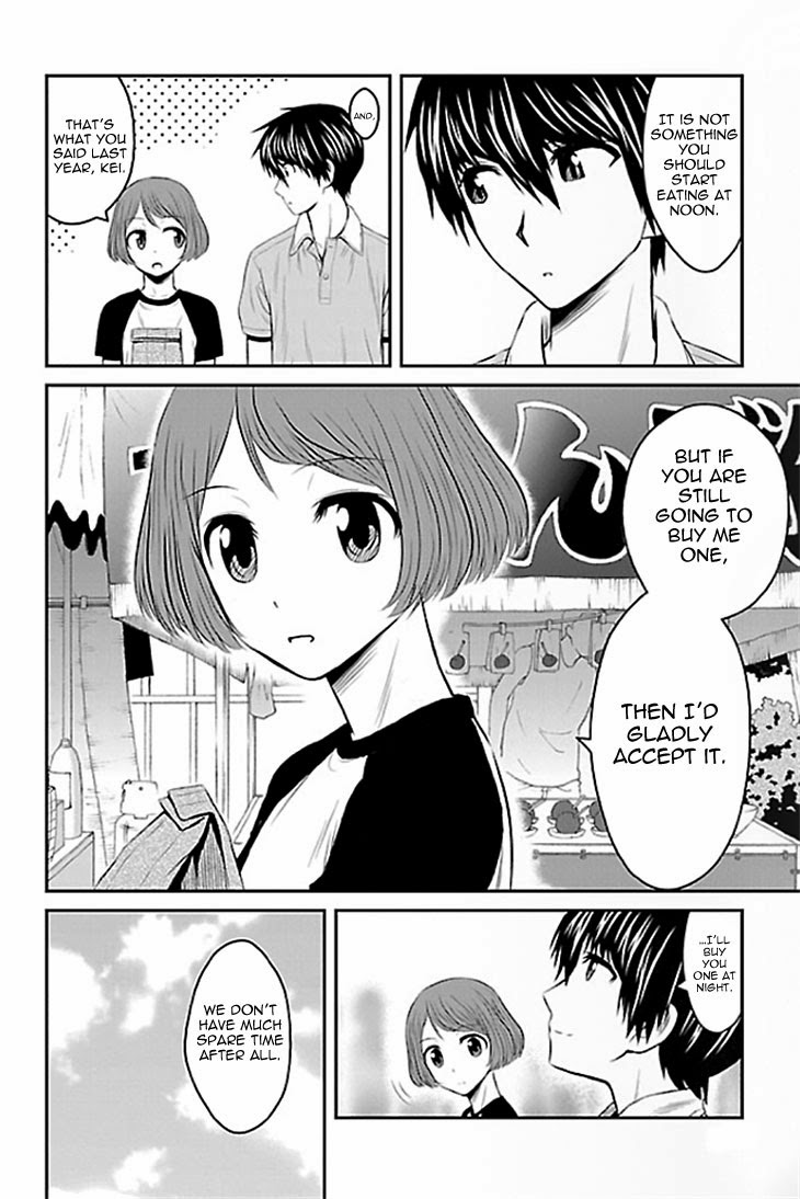 Sakurada Reset - Cat, Ghost and Revolution Sunday Vol. 1 Ch. 1 第28页
