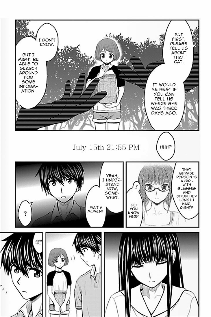 Sakurada Reset - Cat, Ghost and Revolution Sunday Vol. 1 Ch. 1 第37页