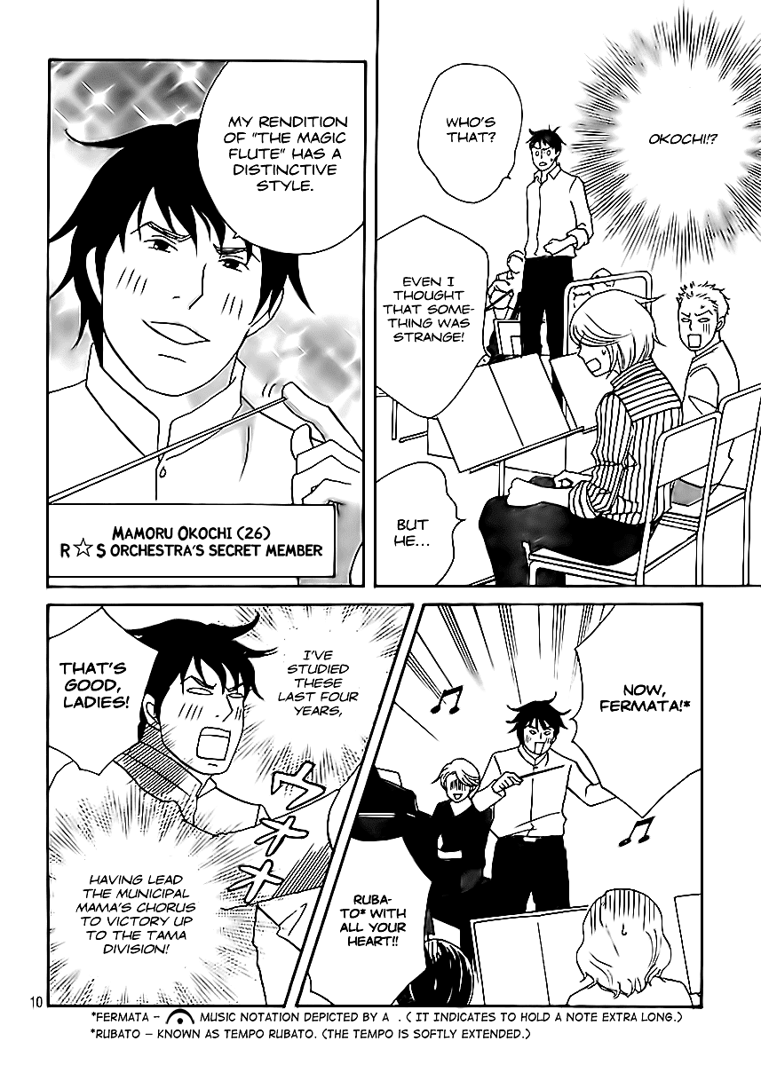 Nodame Cantabile - Encore Opera-hen Vol. 1 Ch. 2 第13页