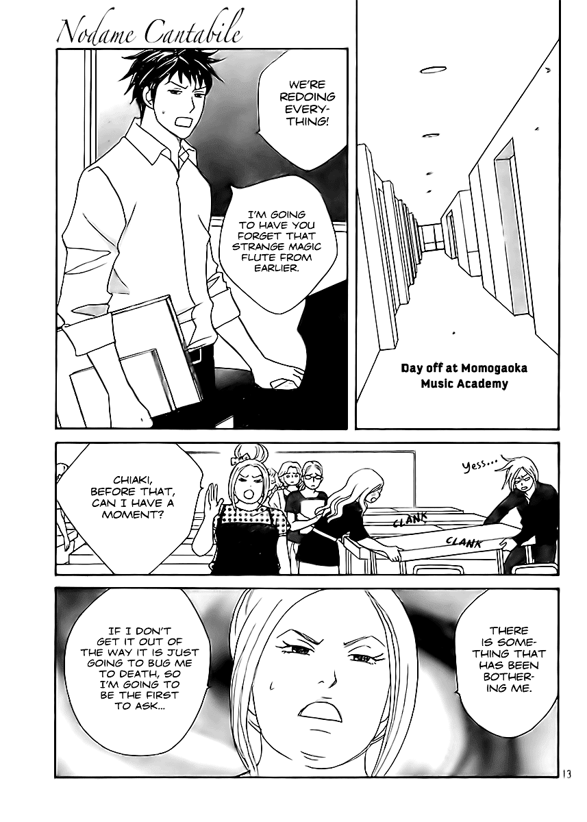 Nodame Cantabile - Encore Opera-hen Vol. 1 Ch. 2 第16页