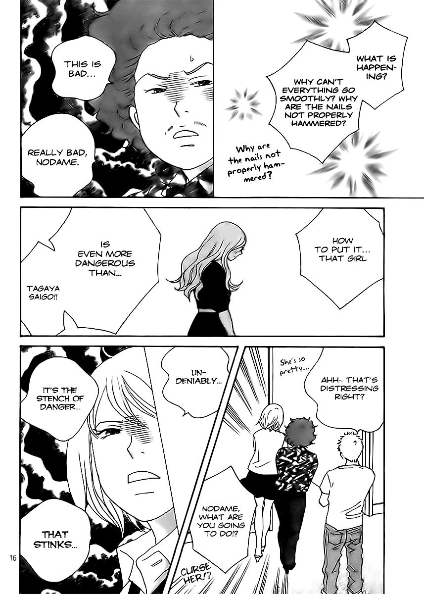 Nodame Cantabile - Encore Opera-hen Vol. 1 Ch. 2 第19页