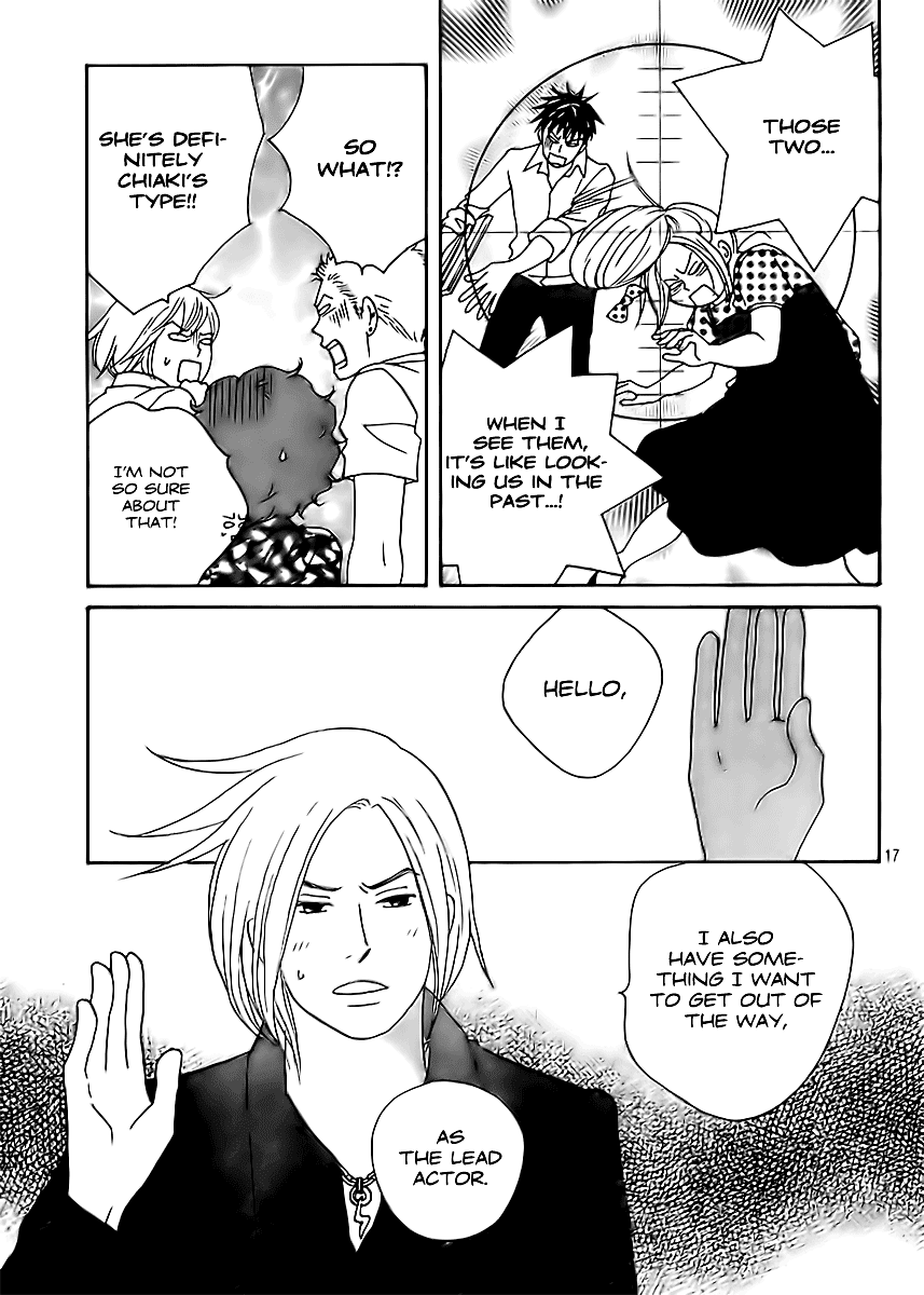 Nodame Cantabile - Encore Opera-hen Vol. 1 Ch. 2 第20页