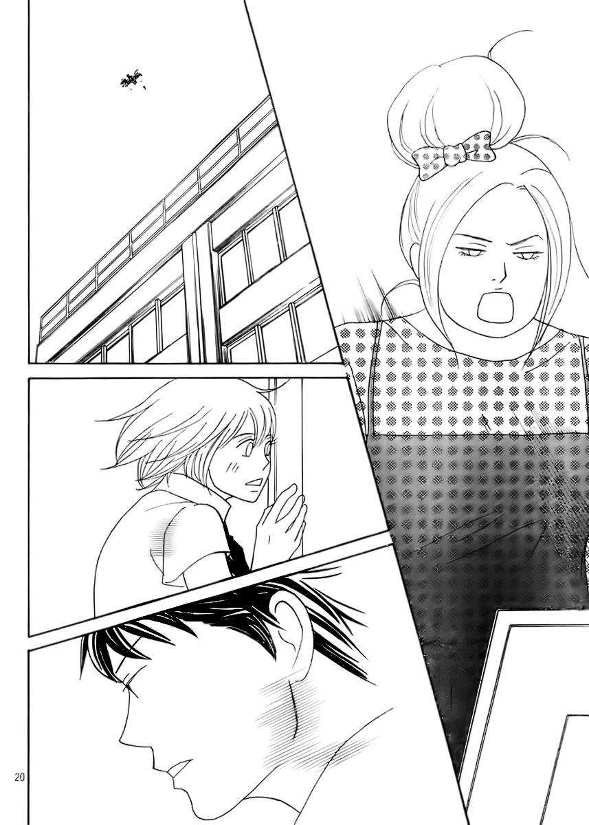 Nodame Cantabile - Encore Opera-hen Vol. 1 Ch. 2 第23页