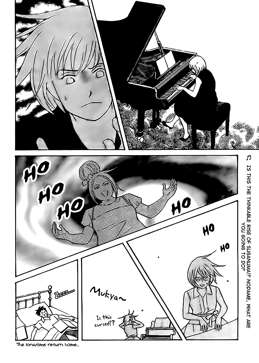 Nodame Cantabile - Encore Opera-hen Vol. 1 Ch. 2 第33页