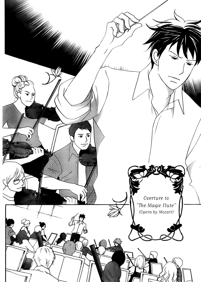 Nodame Cantabile - Encore Opera-hen Vol. 1 Ch. 2 第5页