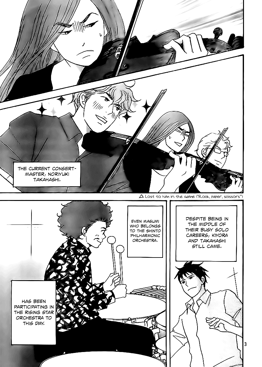 Nodame Cantabile - Encore Opera-hen Vol. 1 Ch. 2 第6页