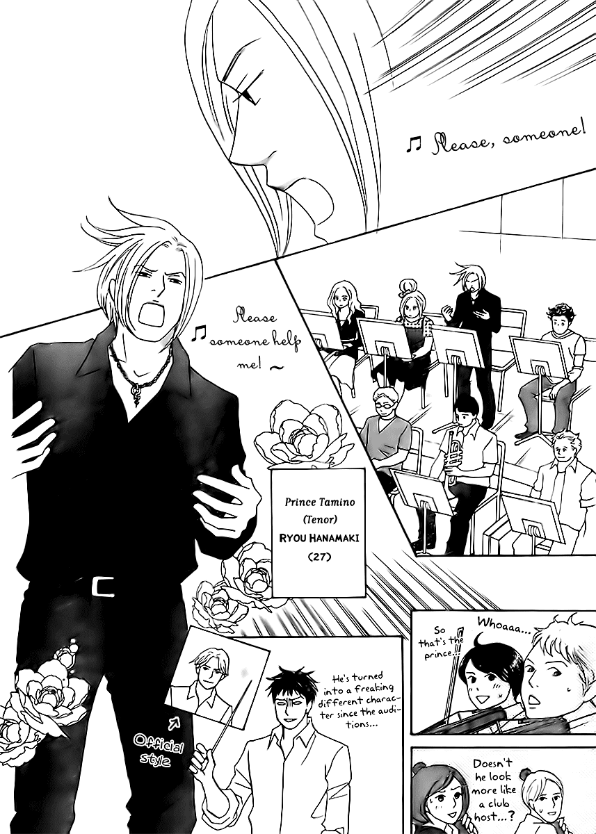 Nodame Cantabile - Encore Opera-hen Vol. 1 Ch. 2 第9页