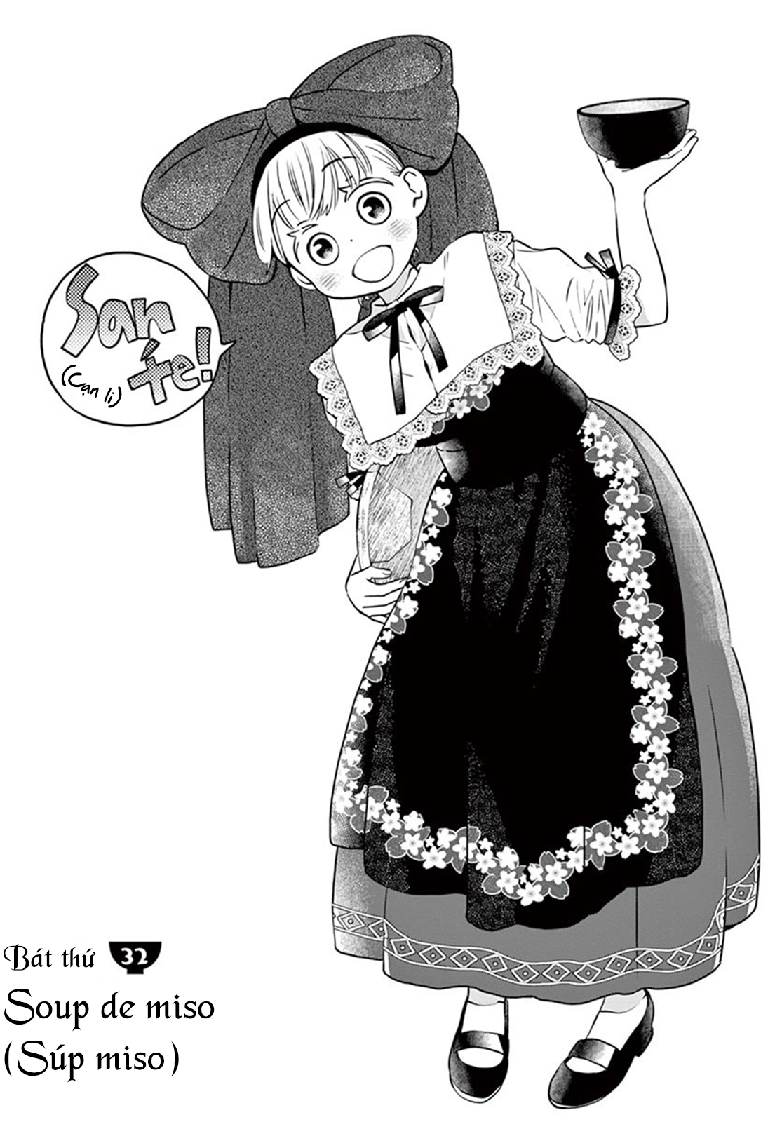 Misoshiru de Kanpai! 第3页