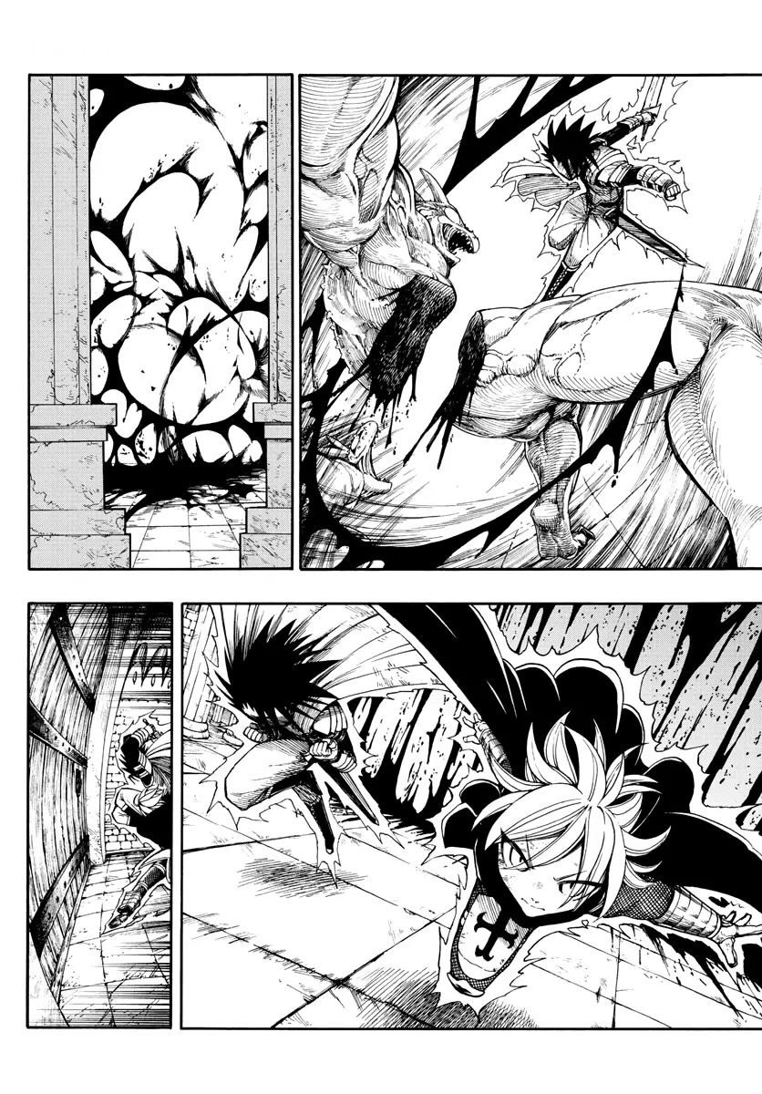 Memesis Verdad 第12页
