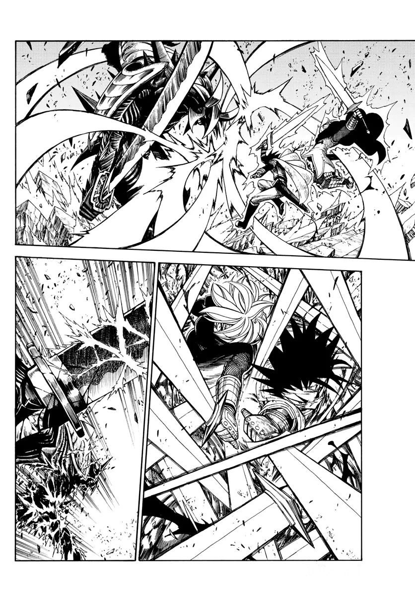 Memesis Verdad 第16页