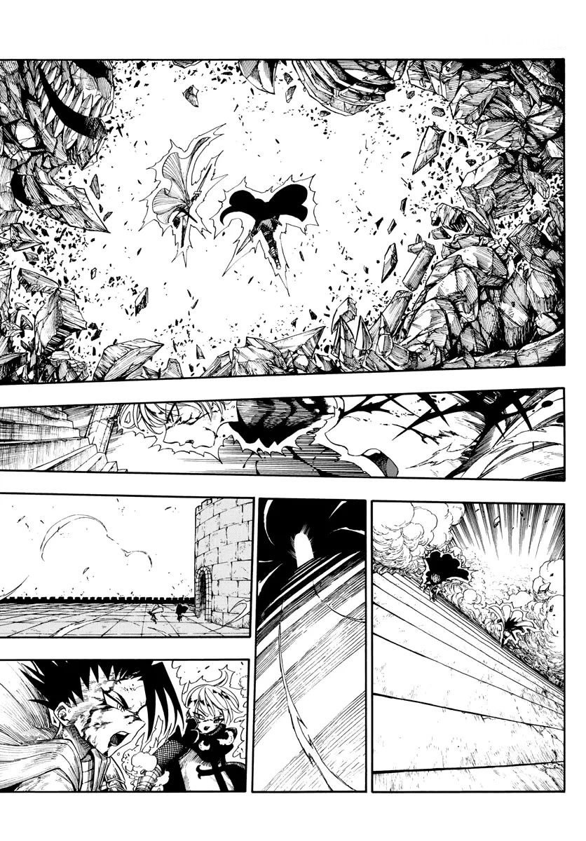 Memesis Verdad 第17页