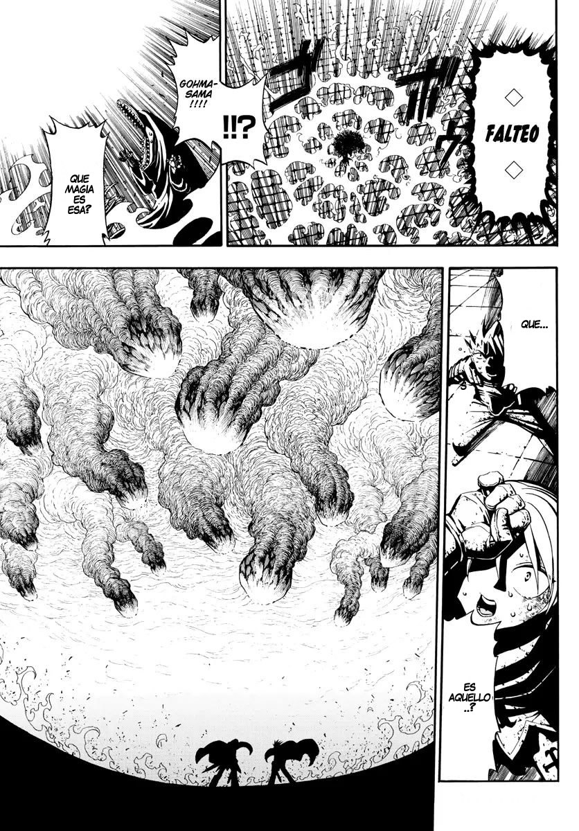 Memesis Verdad 第23页