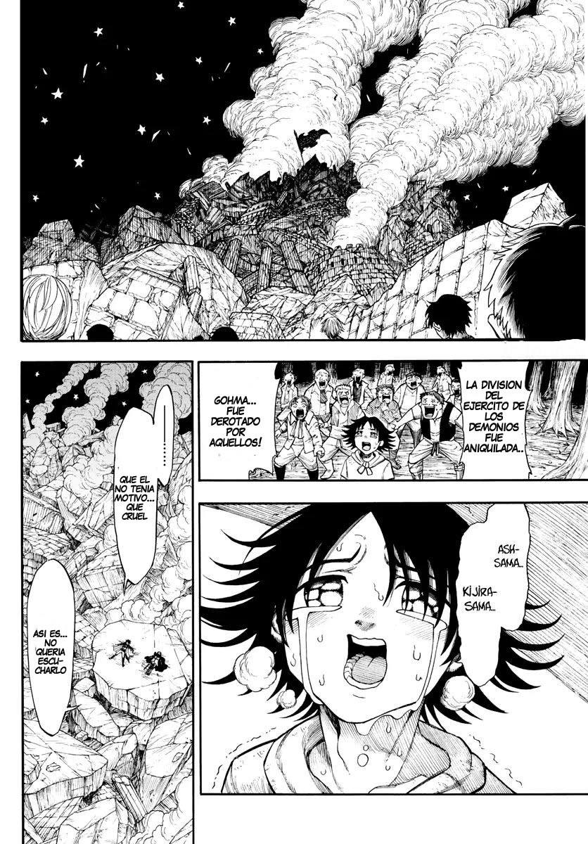 Memesis Verdad 第33页