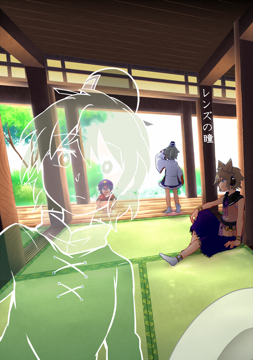 Touhou - Lens Eye (Doujinshi) 第1页