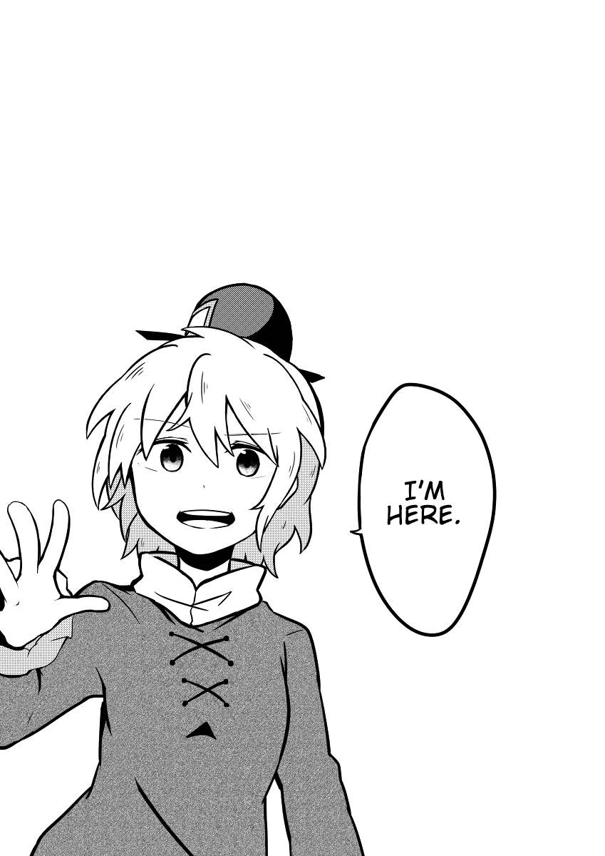 Touhou - Lens Eye (Doujinshi) 第2页