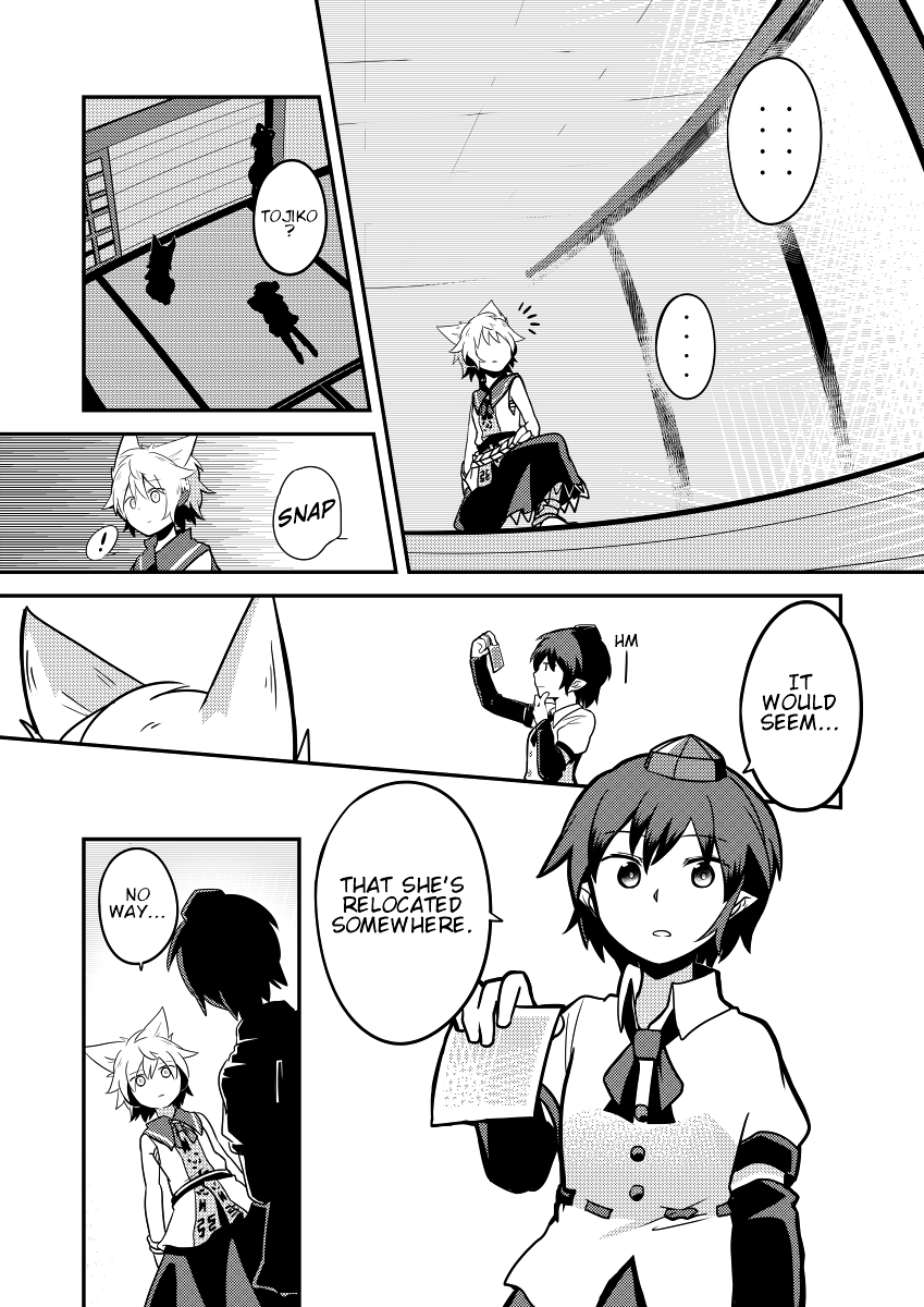 Touhou - Lens Eye (Doujinshi) Oneshot 第15页