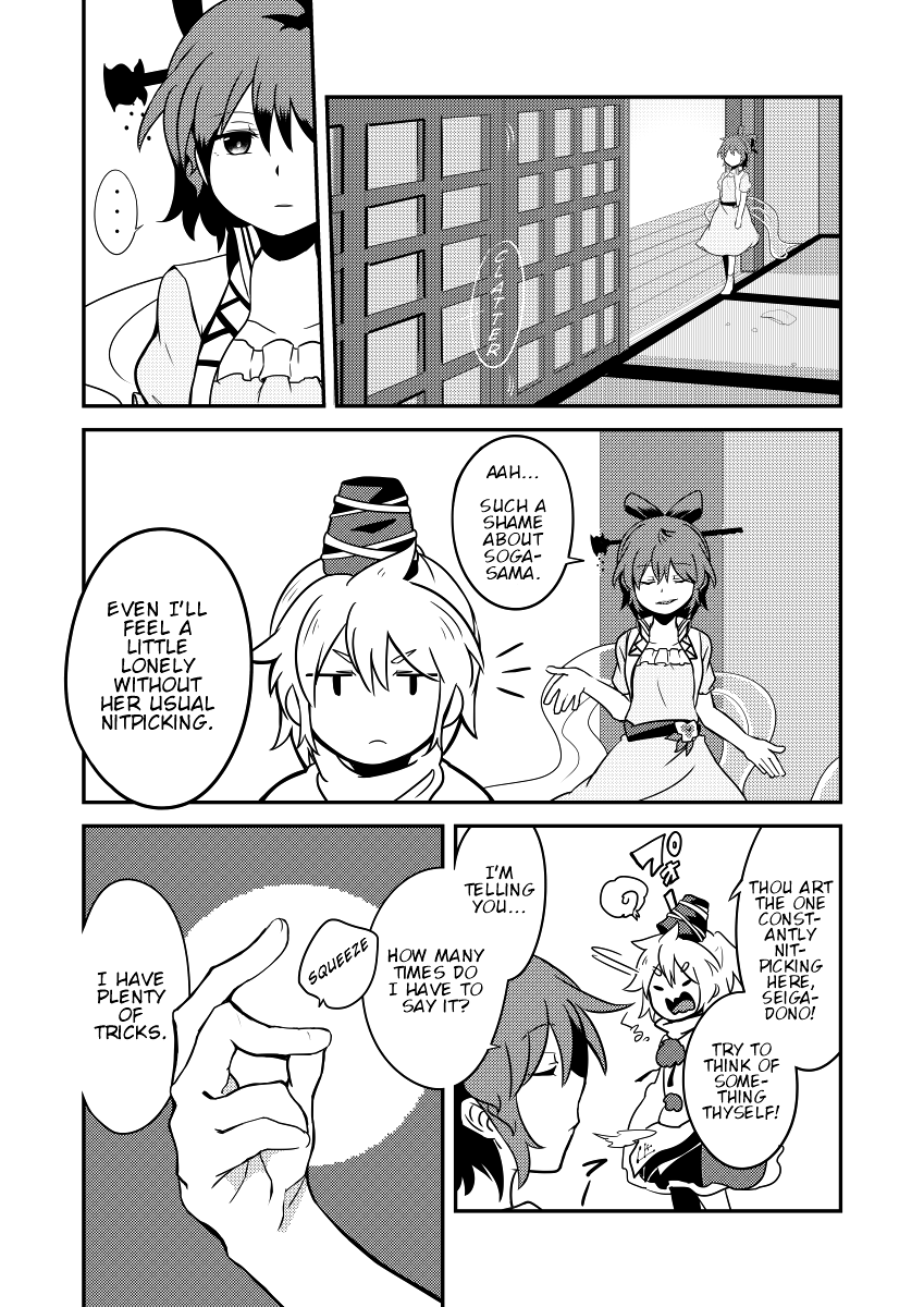 Touhou - Lens Eye (Doujinshi) Oneshot 第17页