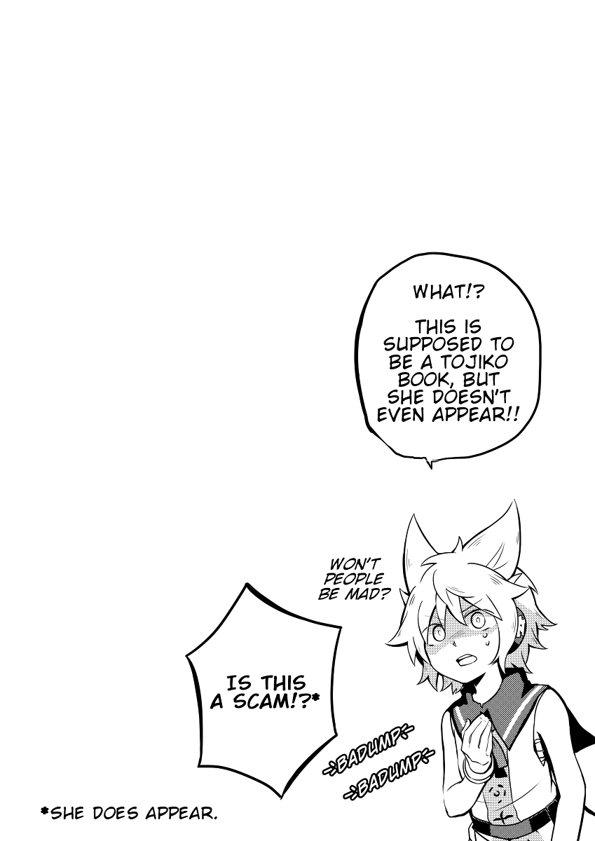 Touhou - Lens Eye (Doujinshi) 第3页
