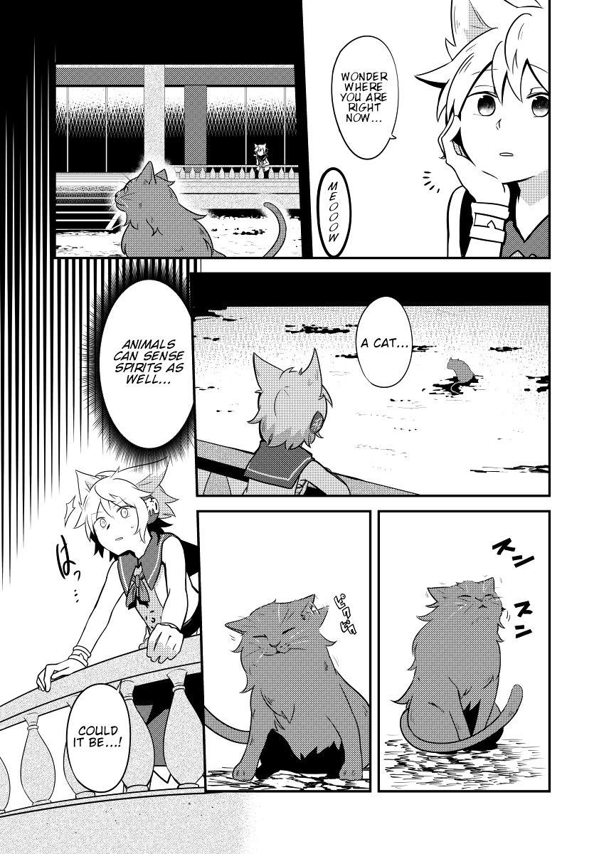 Touhou - Lens Eye (Doujinshi) Oneshot 第23页