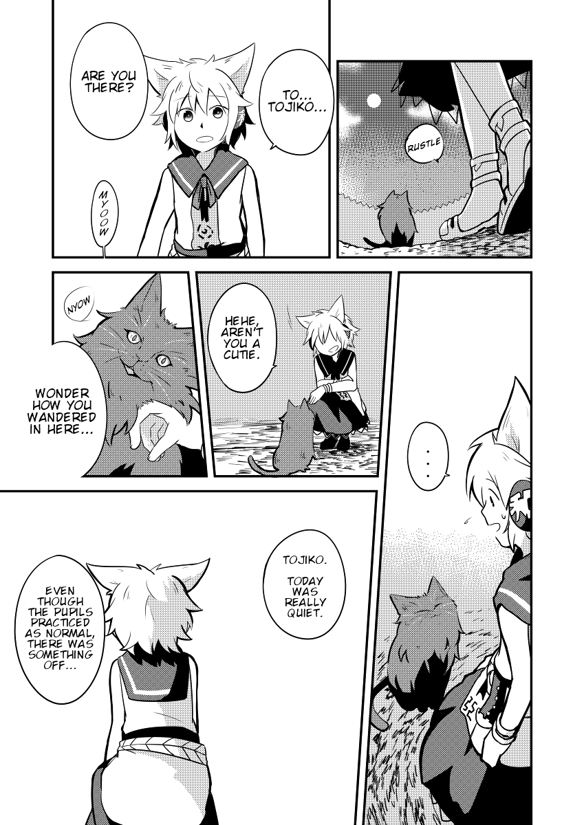 Touhou - Lens Eye (Doujinshi) Oneshot 第24页