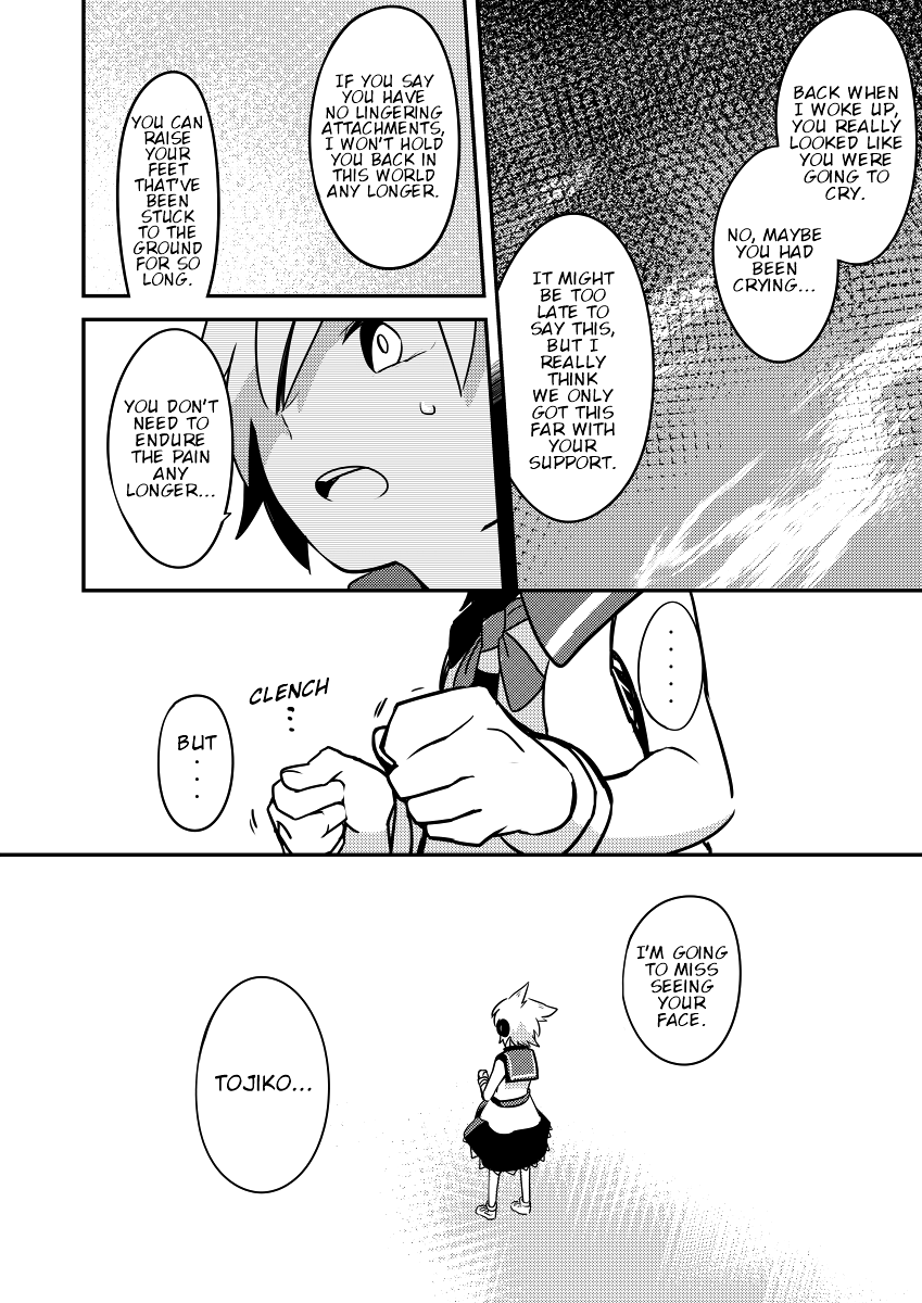 Touhou - Lens Eye (Doujinshi) Oneshot 第25页