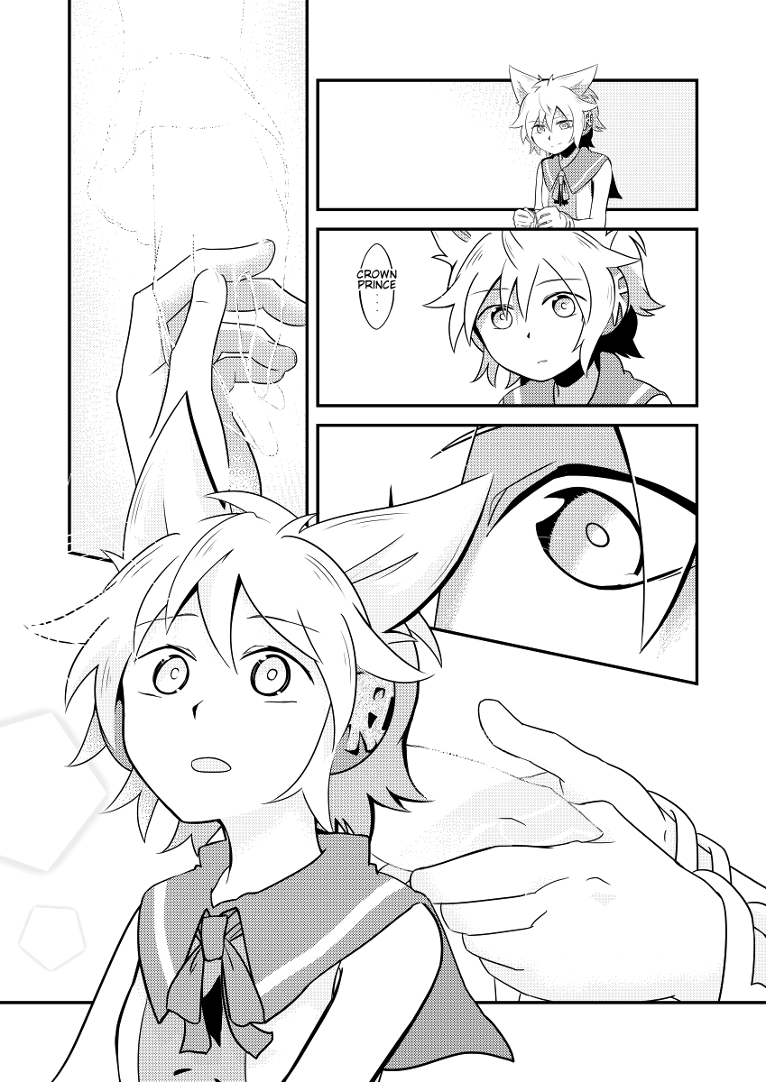 Touhou - Lens Eye (Doujinshi) Oneshot 第26页