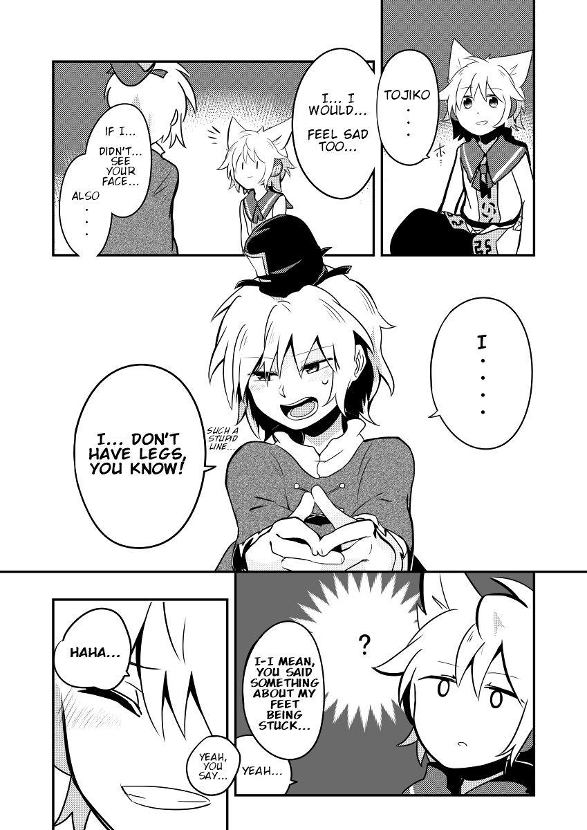 Touhou - Lens Eye (Doujinshi) Oneshot 第29页