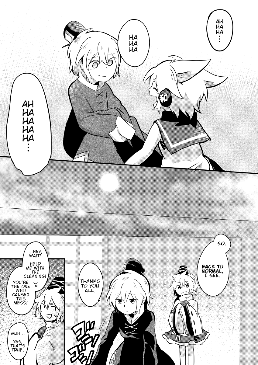 Touhou - Lens Eye (Doujinshi) Oneshot 第30页