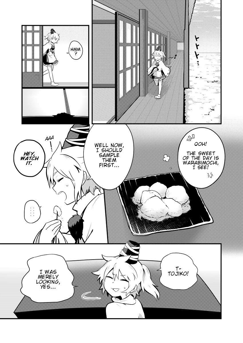 Touhou - Lens Eye (Doujinshi) 第4页