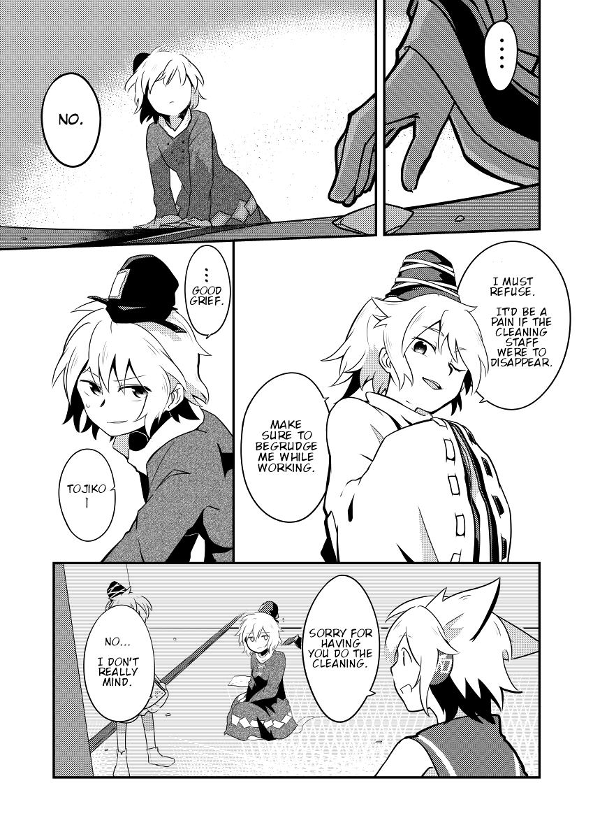 Touhou - Lens Eye (Doujinshi) Oneshot 第31页