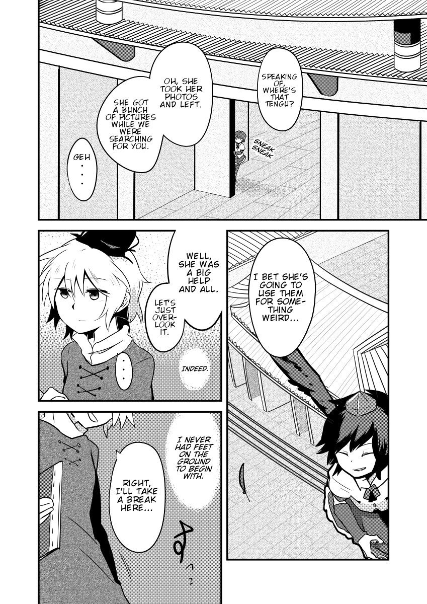 Touhou - Lens Eye (Doujinshi) Oneshot 第32页