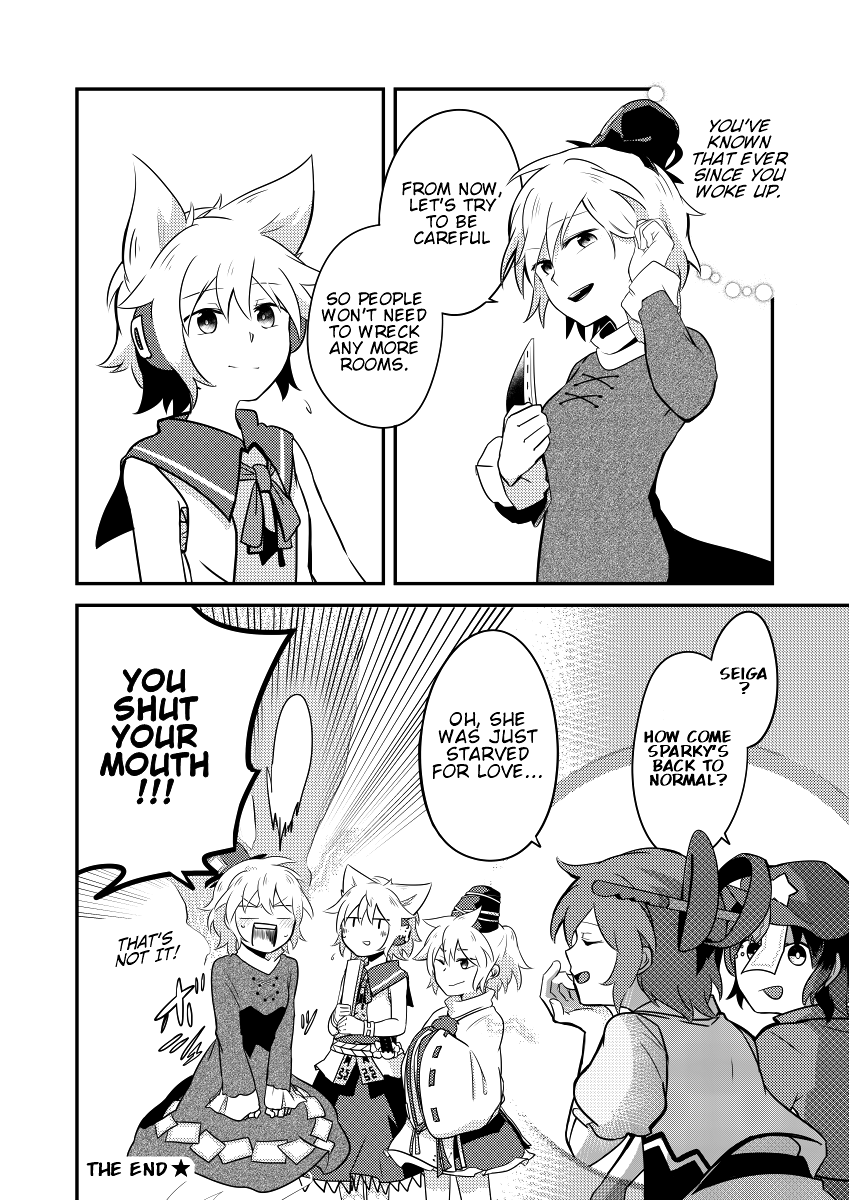 Touhou - Lens Eye (Doujinshi) Oneshot 第33页