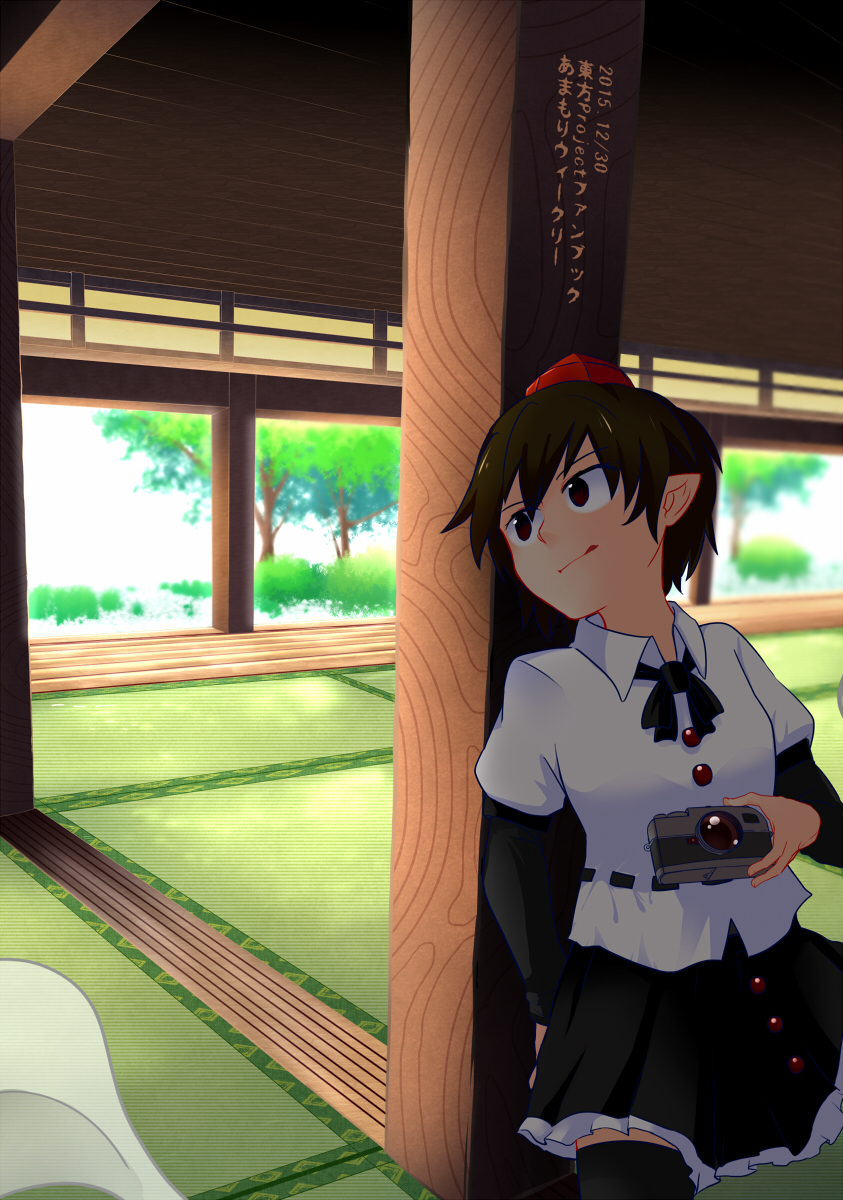 Touhou - Lens Eye (Doujinshi) Oneshot 第38页