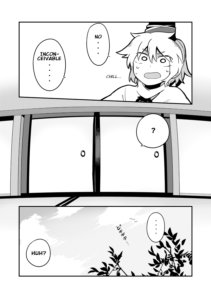 Touhou - Lens Eye (Doujinshi) 第6页