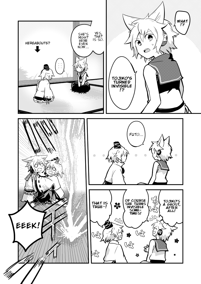 Touhou - Lens Eye (Doujinshi) 第7页