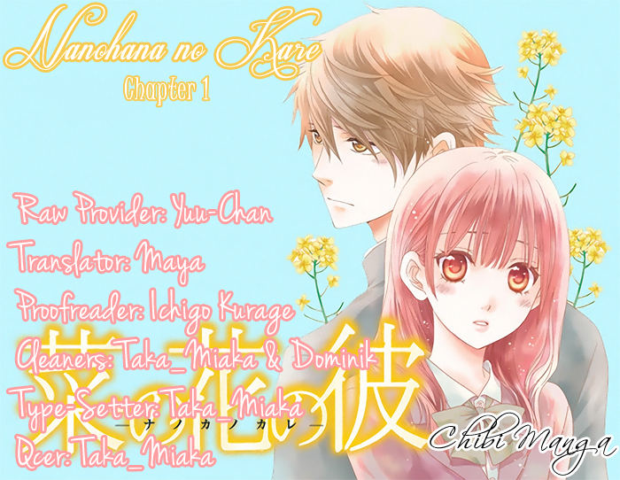 Nanoka no Kare 第1页