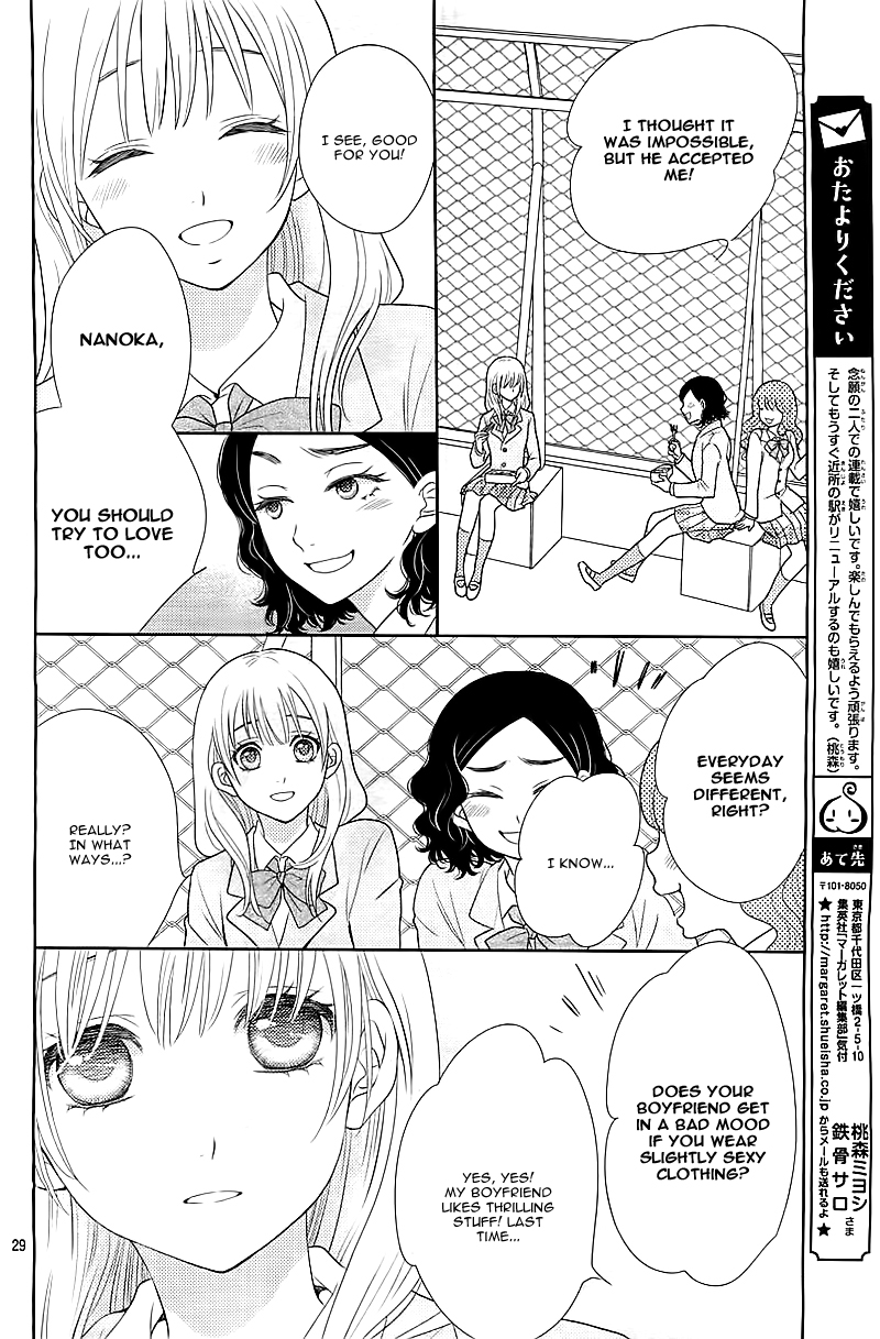 Nanoka no Kare Vol. 1 Ch. 1 第31页