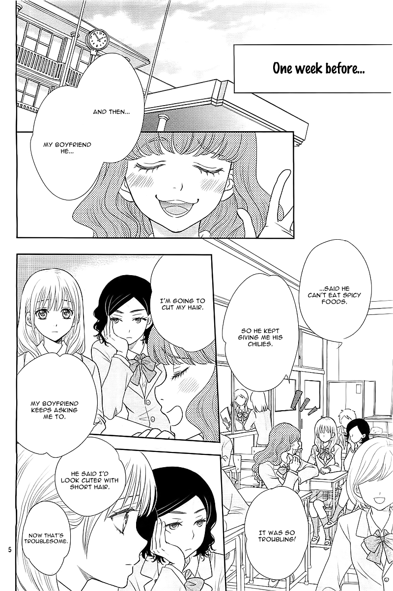 Nanoka no Kare 第7页