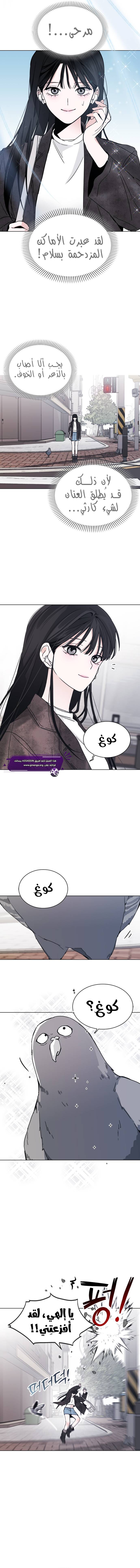 Kiss Before Sleep Ch 1 第4页