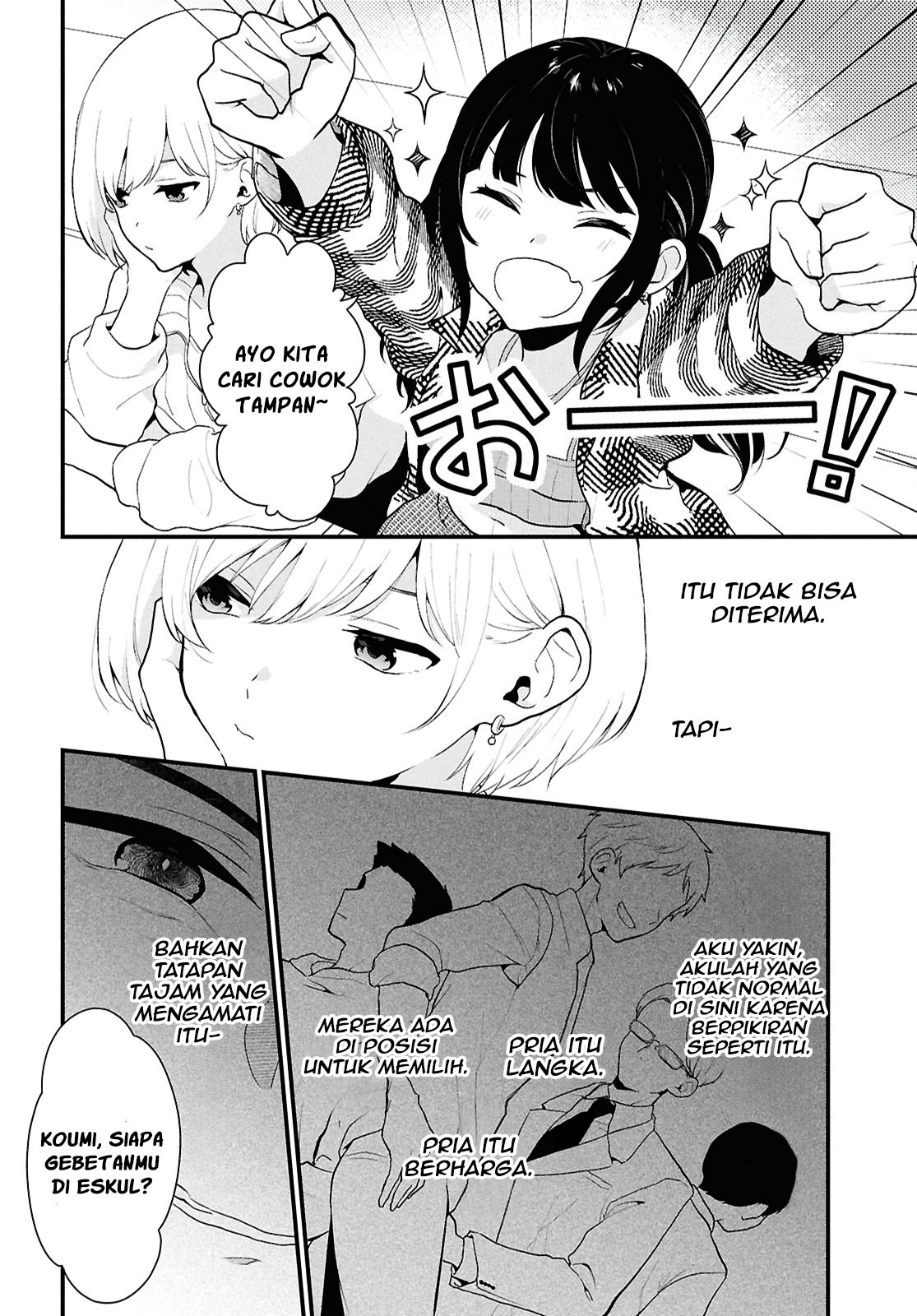 Danjo-hi 1:5 no Sekai demo Futsuu ni Ikirareru to Omotta? ~Gekiomoi Kanjou na Kanojo-tachi ga Mujikaku Danshi ni Honrou Saretara~ Ketika Perasaan Cinta Gadis Dipermainkan Oleh Pria Polos 第16页