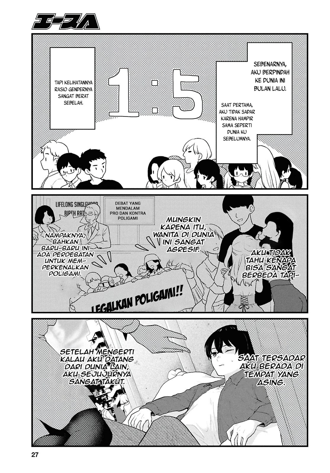 Danjo-hi 1:5 no Sekai demo Futsuu ni Ikirareru to Omotta? ~Gekiomoi Kanjou na Kanojo-tachi ga Mujikaku Danshi ni Honrou Saretara~ 第7页