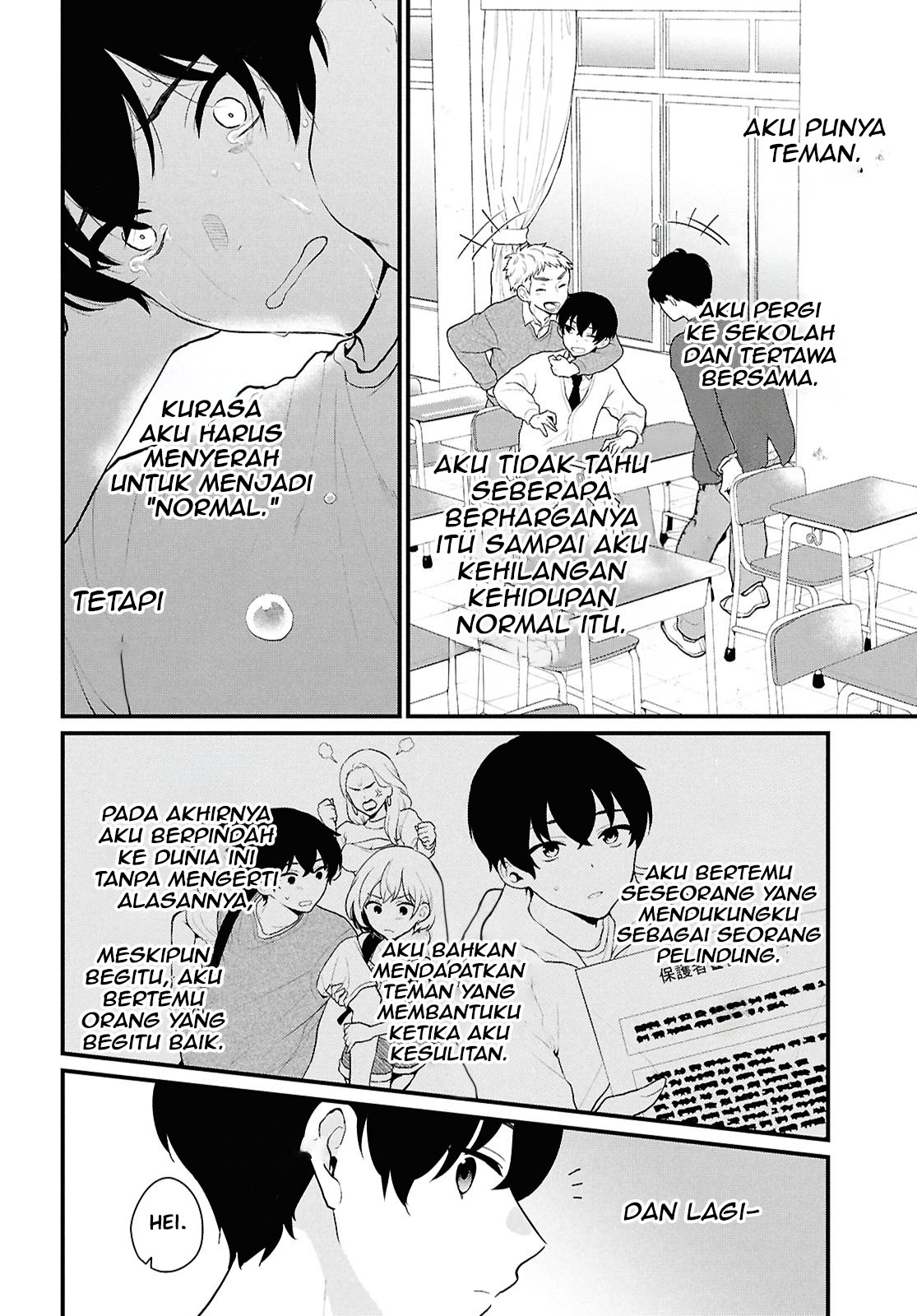 Danjo-hi 1:5 no Sekai demo Futsuu ni Ikirareru to Omotta? ~Gekiomoi Kanjou na Kanojo-tachi ga Mujikaku Danshi ni Honrou Saretara~ 第8页